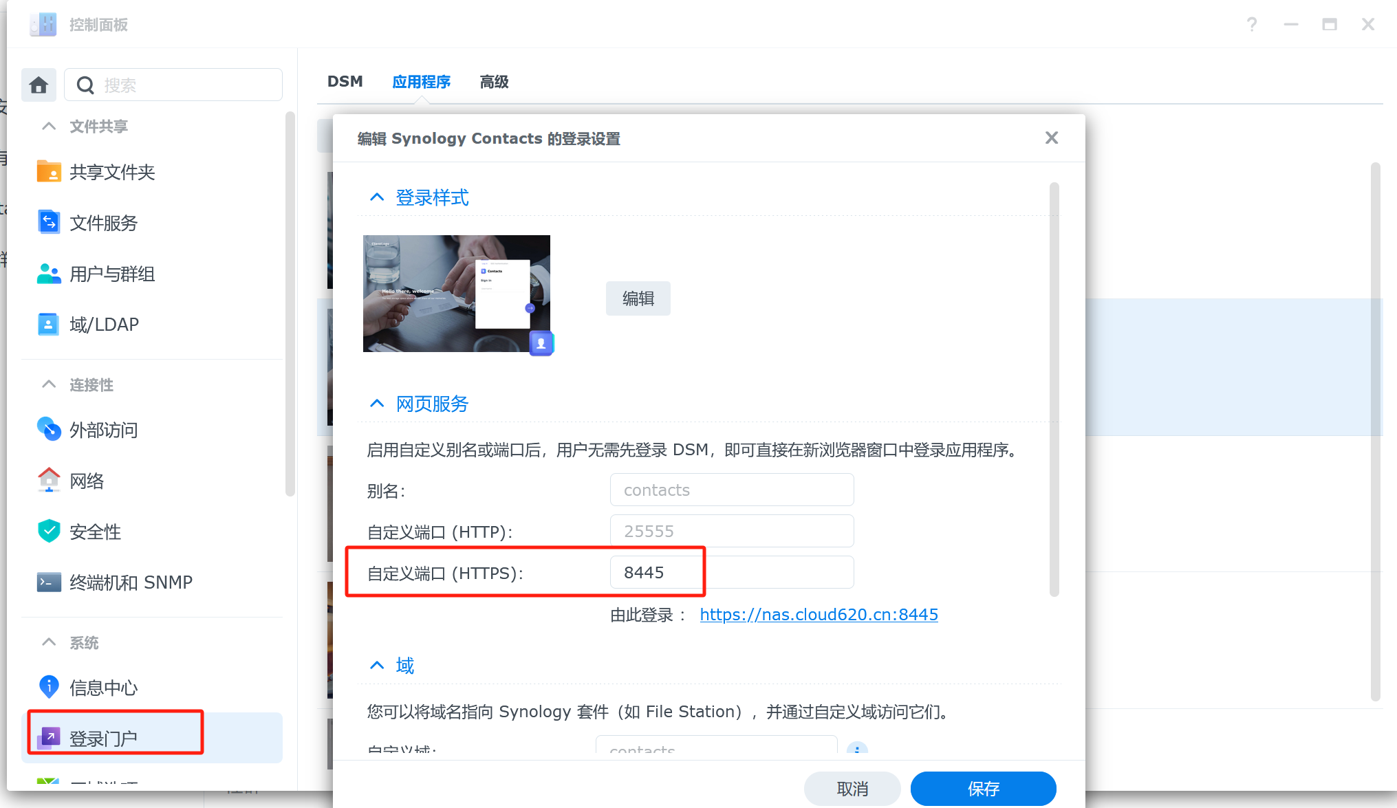 图片.png