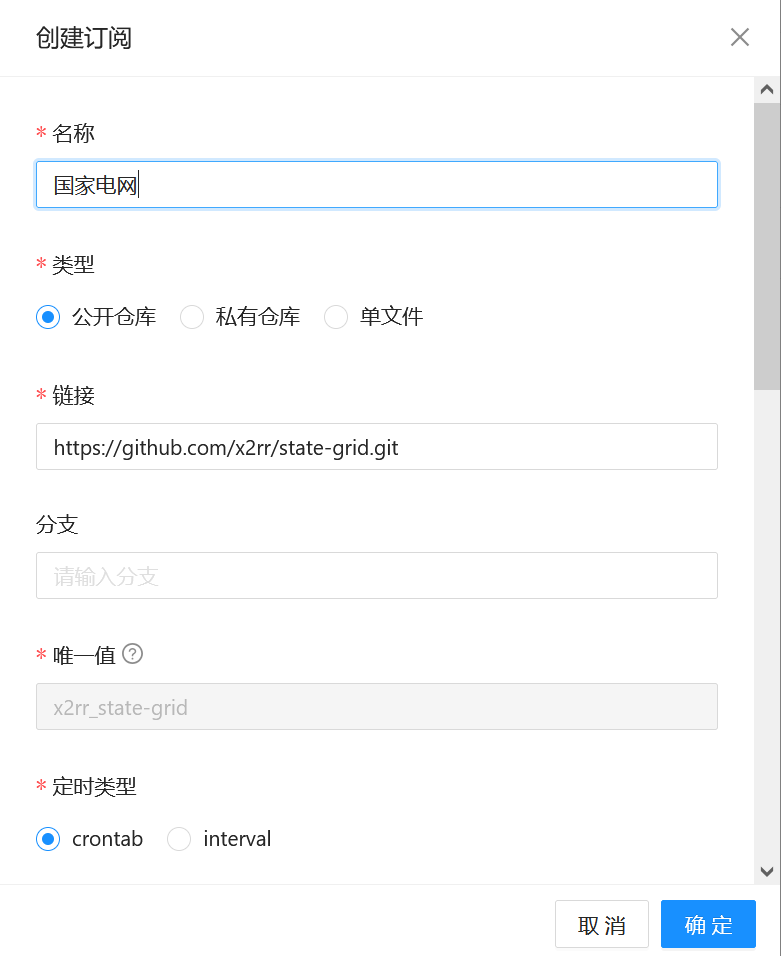 请输入图片描述