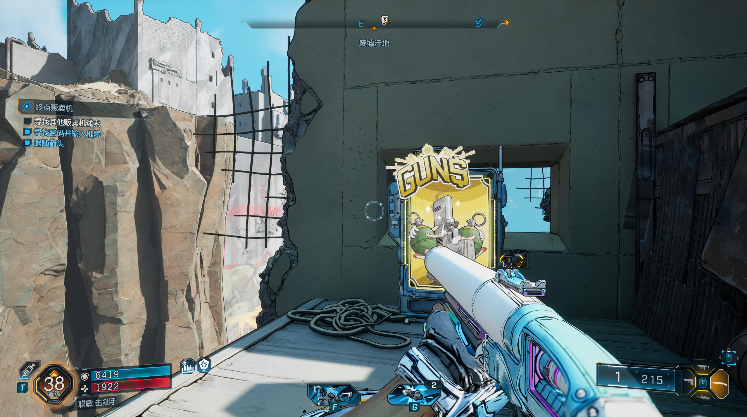 请输入图片描述